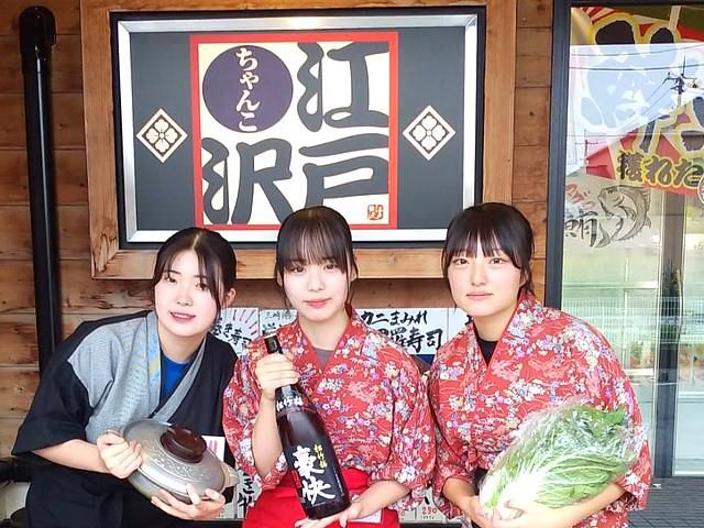 ちゃんこ江戸沢　両国総本店別館のアルバイト・バイト求人情報-02