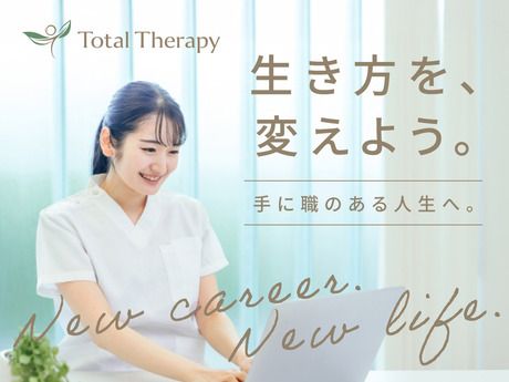 株式会社ボディワークの求人・転職情報