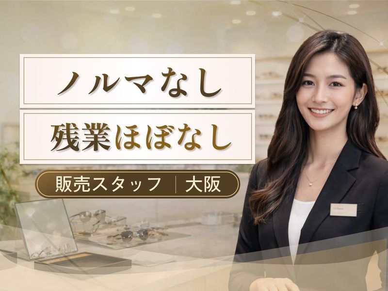 株式会社タレックスの求人・転職情報