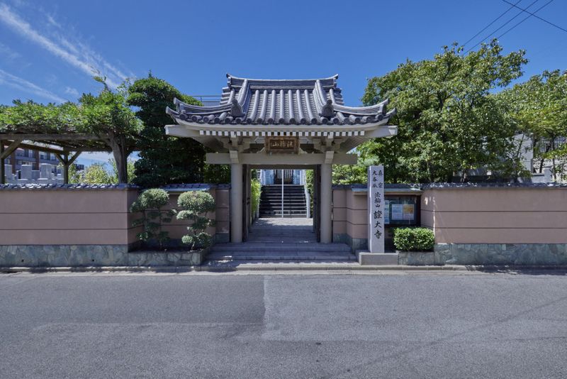 證大寺の求人・転職情報