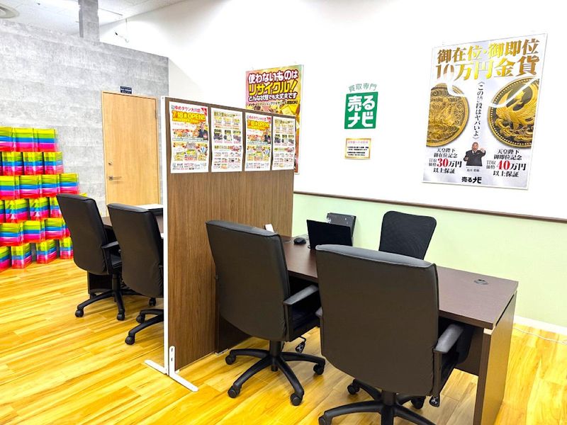 売るナビ　ゆめタウン大川店のアルバイト・バイト求人情報-03