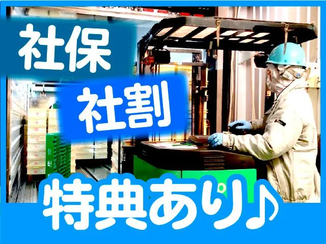 株式会社GFF　三重北工場