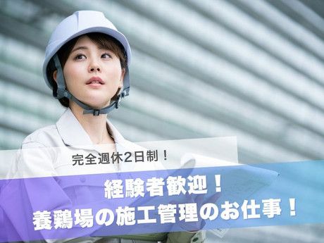 東西産業貿易株式会社の求人・転職情報