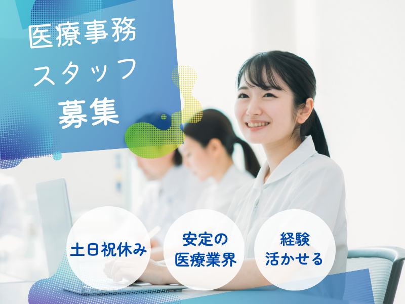 株式会社ｆｒｅｅ　ｍｏｖａの求人・転職情報