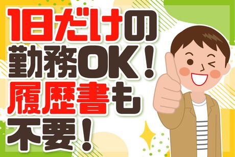 アズコーポレーション株式会社