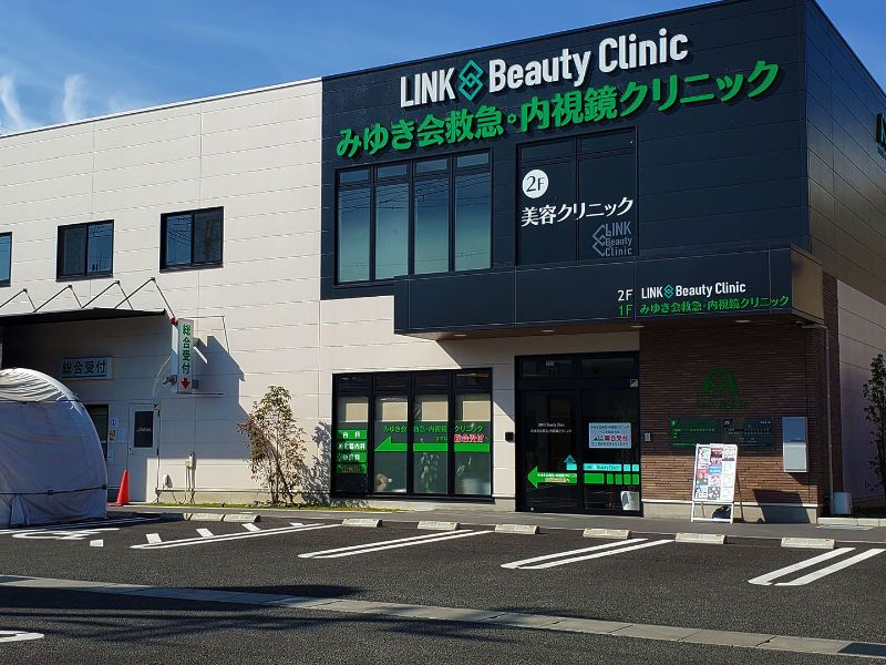 医療法人　恵幸会のアルバイト・バイト求人情報-02