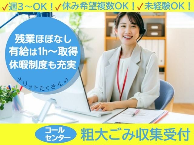 株式会社ＮＴＴネクシアの求人・転職情報