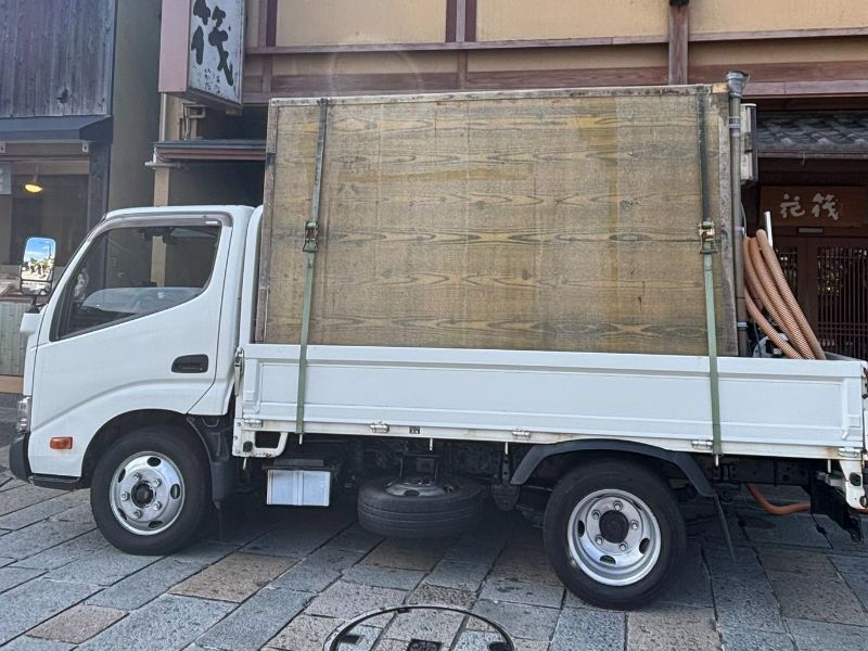 嵐山温泉開発株式会社