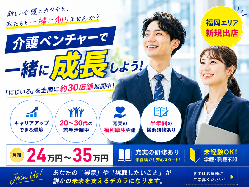 株式会社LILYの求人・転職情報