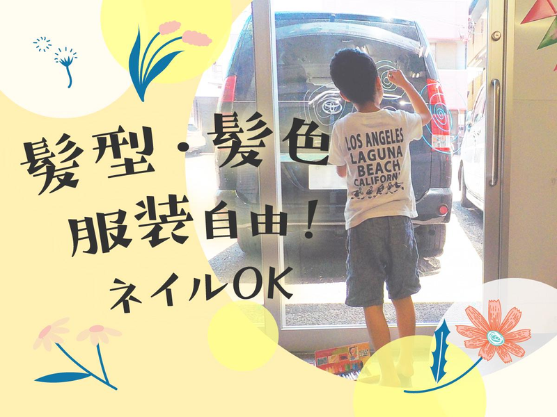 このこのアート　太秦教室のアルバイト・バイト求人情報-03