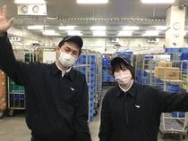 ダイセーエブリー二十四株式会社