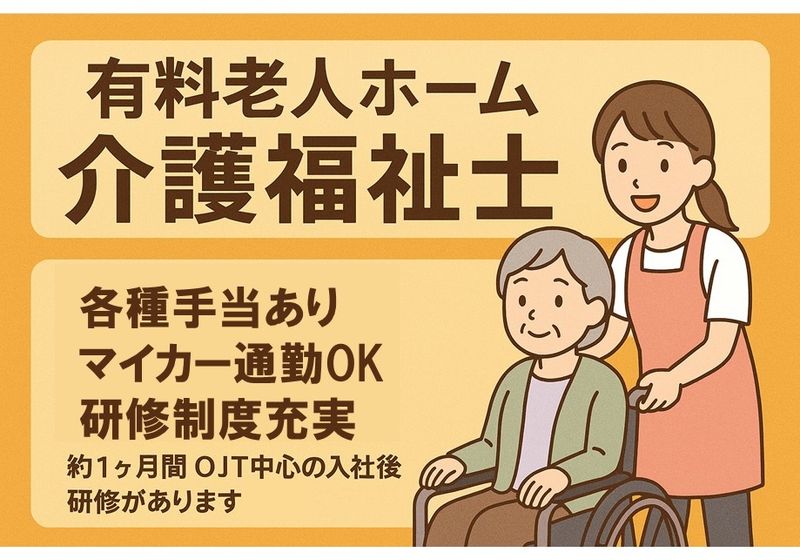 株式会社 川島コーポレーションの求人・転職情報