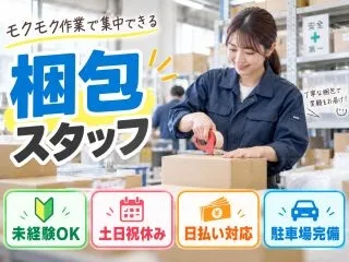 株式会社GOODSMILE