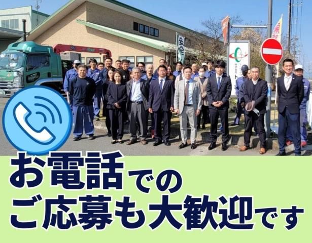 アーティクルキャリー株式会社トーコーの求人・転職情報