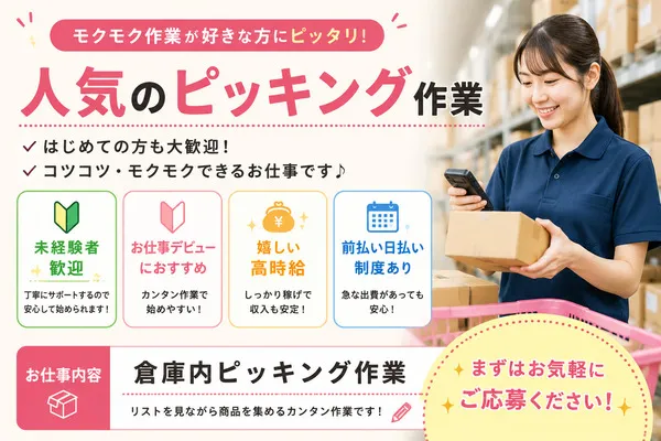 株式会社アイニード
