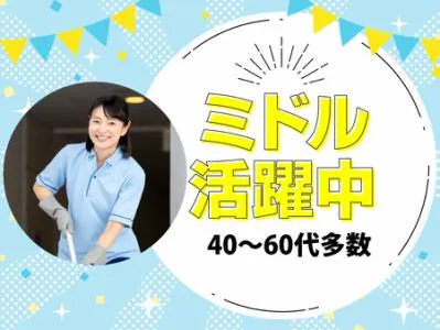 株式会社タスク(富士管理グループ)/1-116のアルバイト・バイト求人情報-06