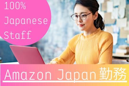 株式会社パソナの求人・転職情報