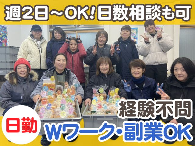 有限会社グリムの求人・転職情報