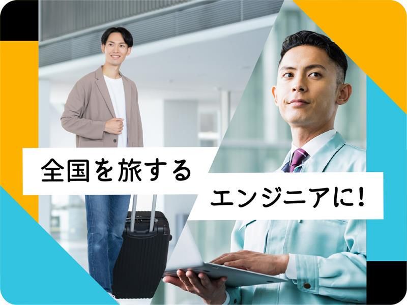 株式会社ウイルテックのアルバイト・バイト求人情報-02