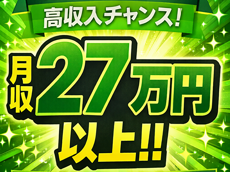 株式会社クラフトワークス 岐阜のアルバイト・バイト求人情報-12