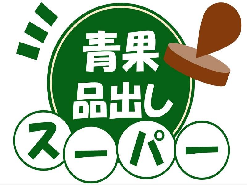 株式会社ジョブ九州のアルバイト・バイト求人情報-35