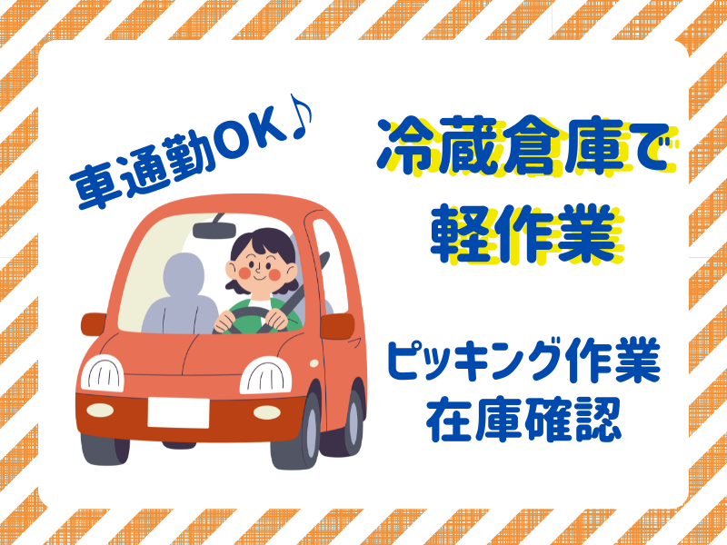 株式会社シグマスタッフ