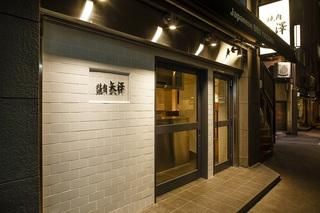 焼肉矢澤 札幌のアルバイト・バイト求人情報-02