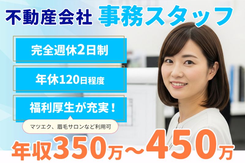 株式会社ゼロクレストの求人・転職情報