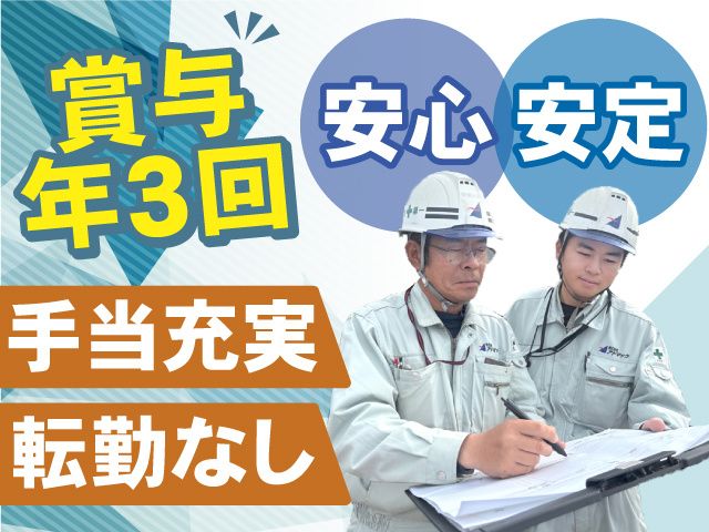 株式会社アドマック-0006の求人・転職情報