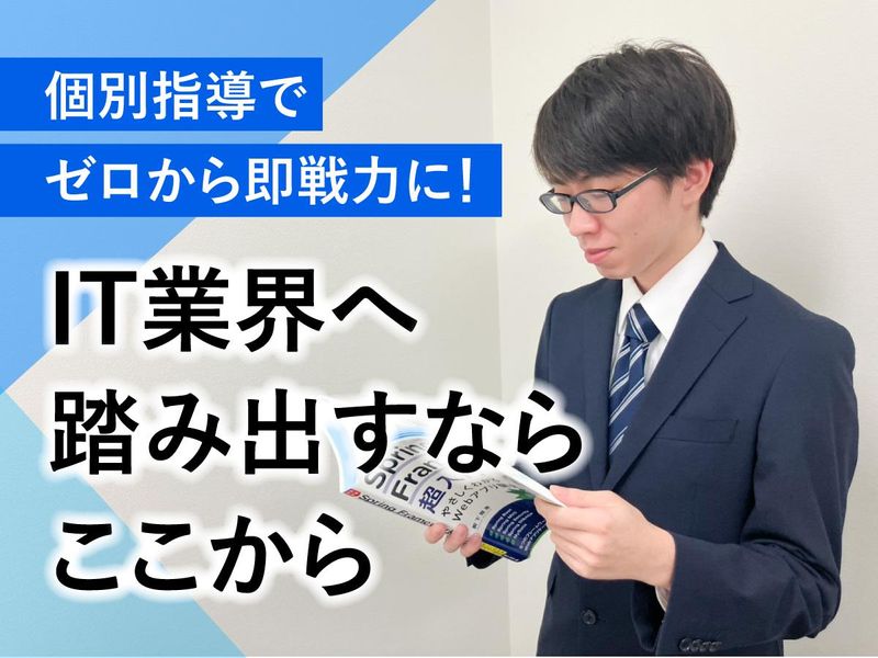 株式会社マキバレのアルバイト・バイト求人情報-03