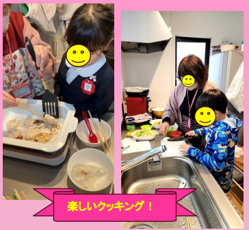 PROEI(プロエイ)のアルバイト・バイト求人情報-01