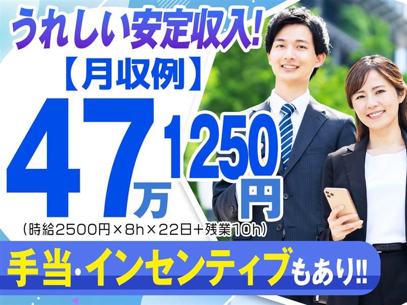 株式会社パーソナルフロンティア<扇町<大阪府エリア>のアルバイト・バイト求人情報-20