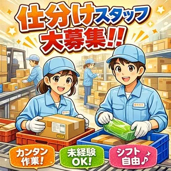 株式会社ジェイウェイブ