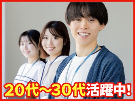 キャリアリンクファクトリー株式会社の求人・転職情報
