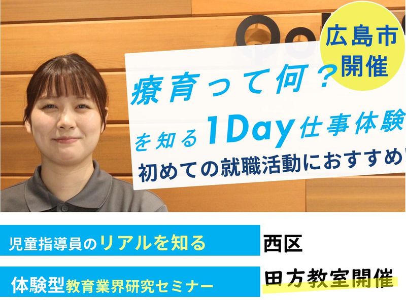 株式会社クォーレ