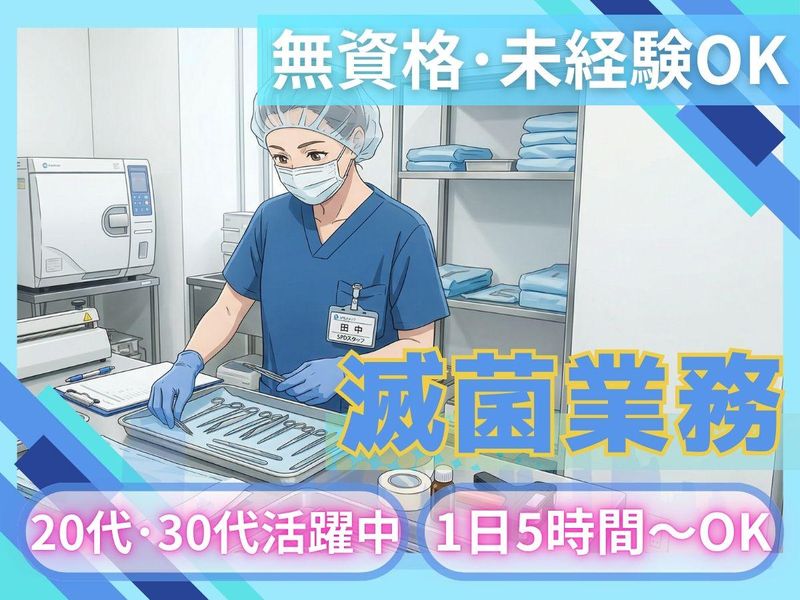 求人画像