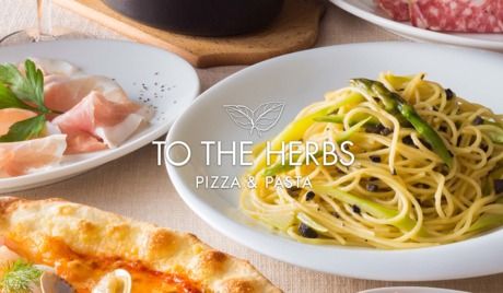 TO THE HERBS(ハーブス)　さいたま新都心店の求人情報