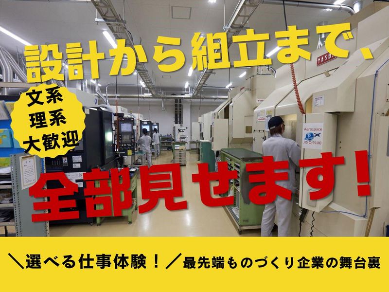 キョーユー株式会社
