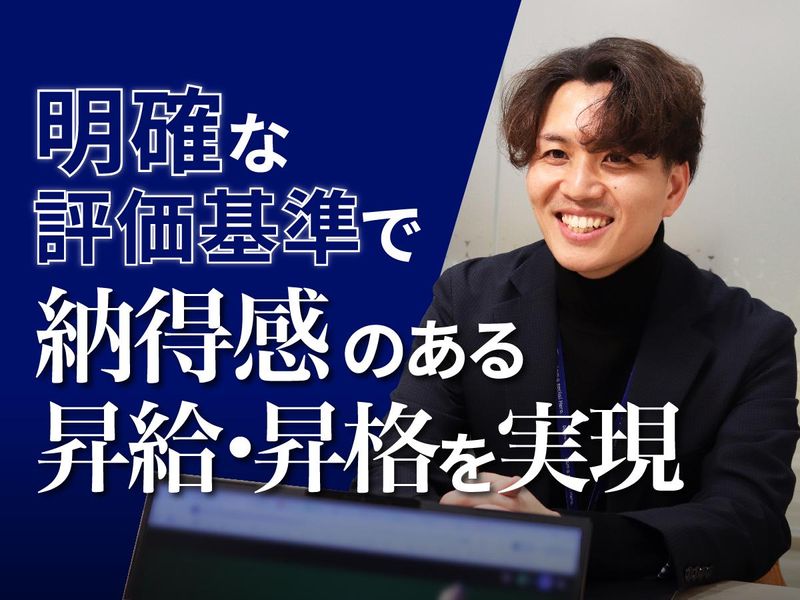 株式会社ドットラインホールディングスの求人・転職情報