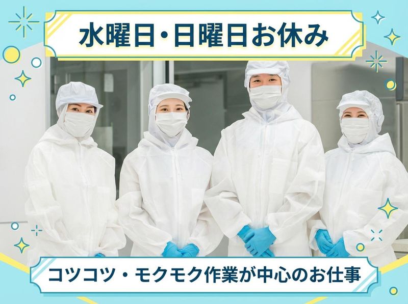 株式会社フレッシュミートがなはの求人・転職情報