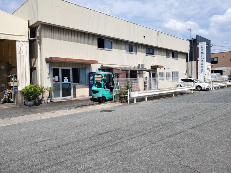 村田株式会社の求人・転職情報