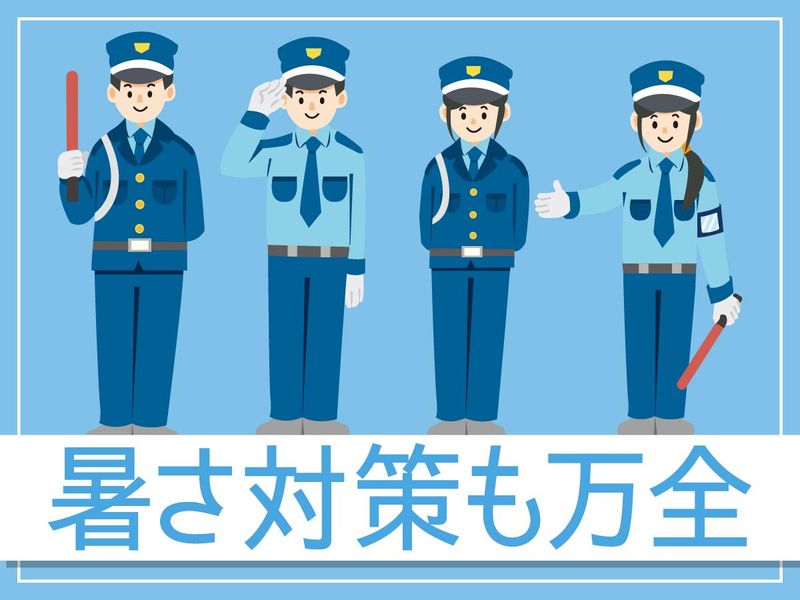 株式会社ビープロテックセキュリティーのアルバイト・バイト求人情報-01