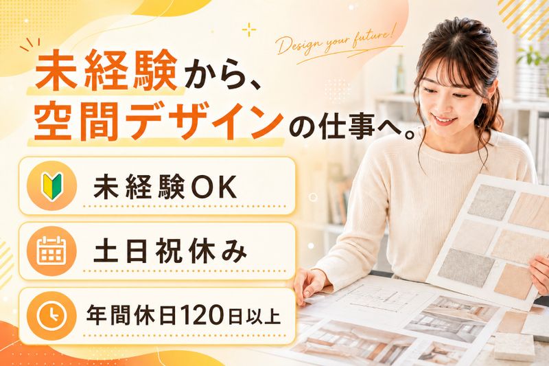 株式会社ベストブリッジの求人・転職情報
