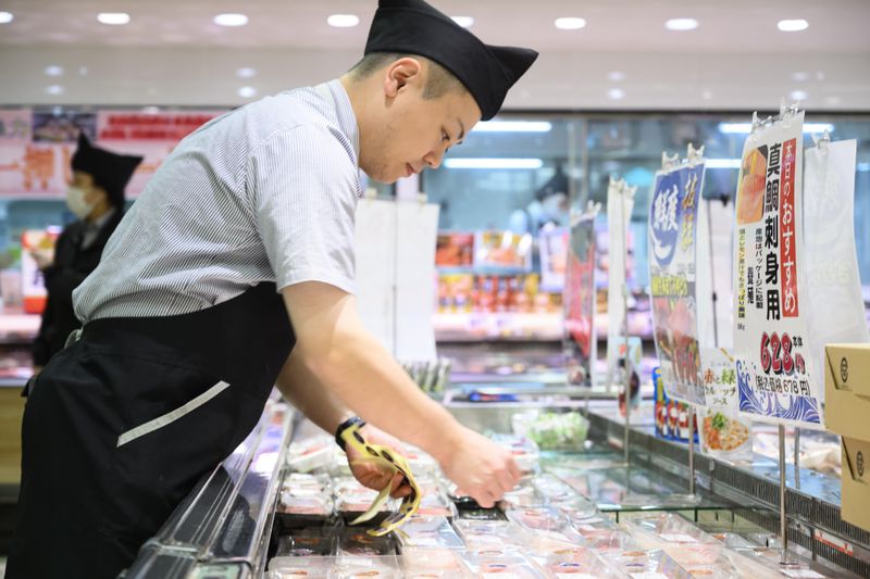 株式会社魚力