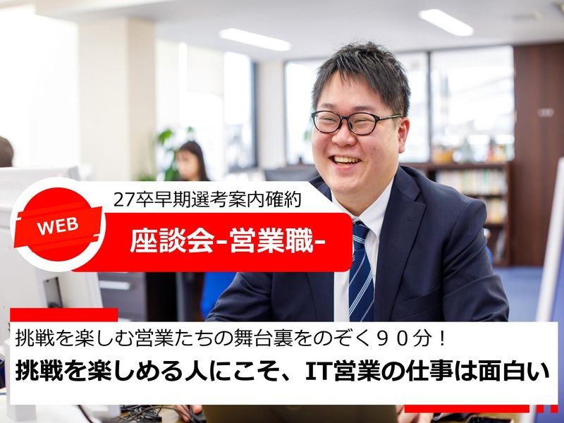 株式会社デージーネット