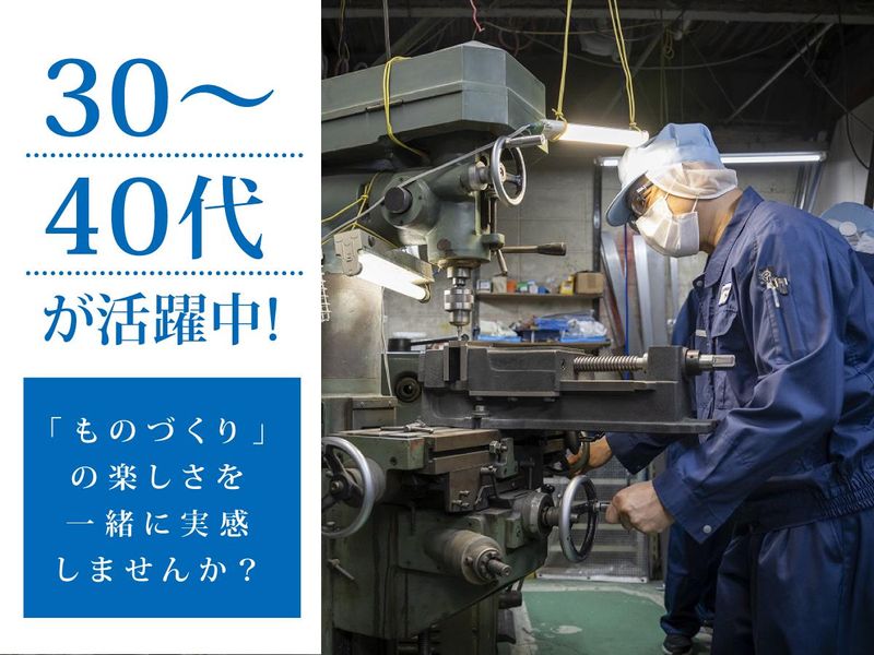 大興化成株式会社　本社工場のアルバイト・バイト求人情報-03