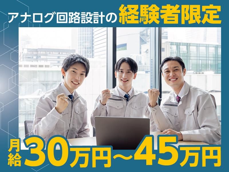 株式会社大同工業所の求人・転職情報
