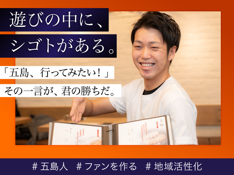 (株)ＤＤグループ