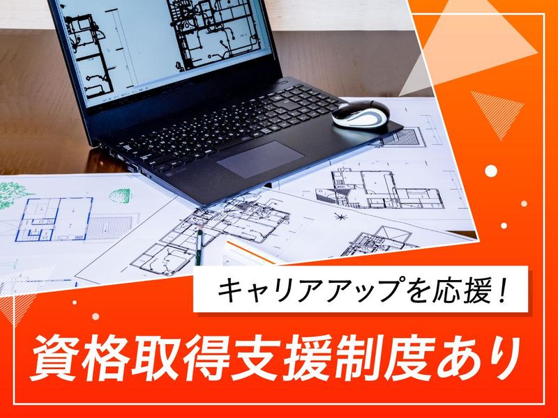 株式会社アベールヒューマンスタッフ　札幌オフィスの求人・転職情報