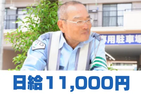 株式会社MIDWORKのアルバイト・バイト求人情報
